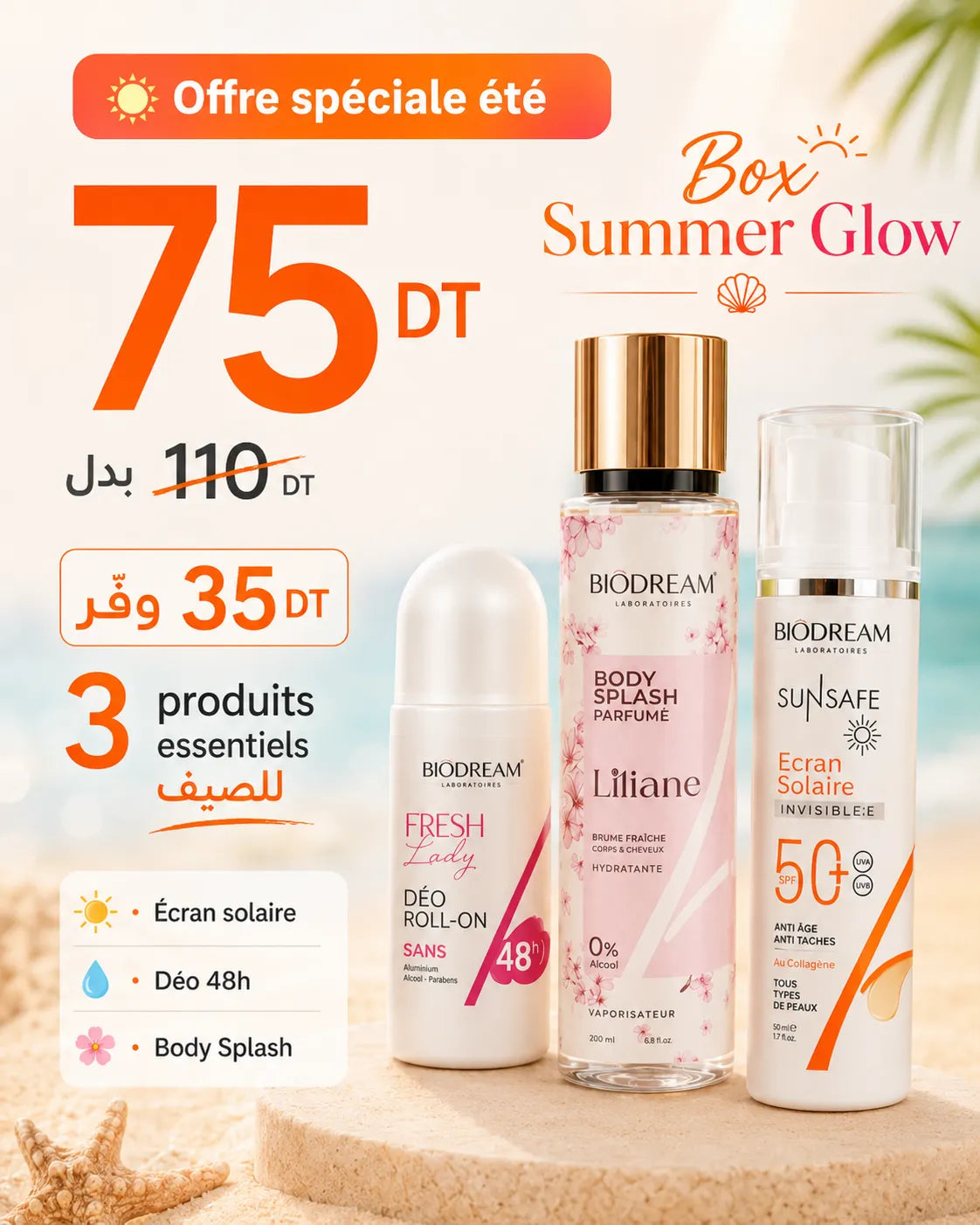 Box Summer Glow